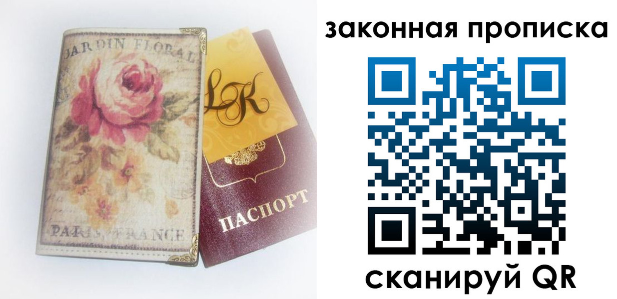 регистрация для школы в Лабинске